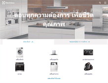 Tablet Screenshot of electrolux.co.th