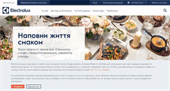 Desktop Screenshot of electrolux.ua